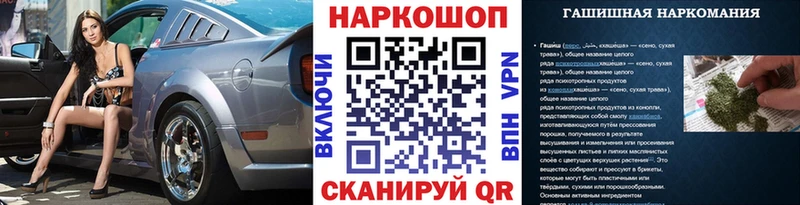 Купить Каннабис  Меф  КОКАИН  Амфетамин  ГАШИШ  Назарово