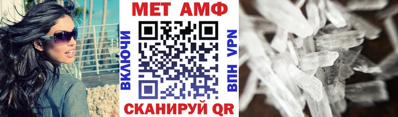 Купить закладки  Назарово  Amphetamine Розовый 