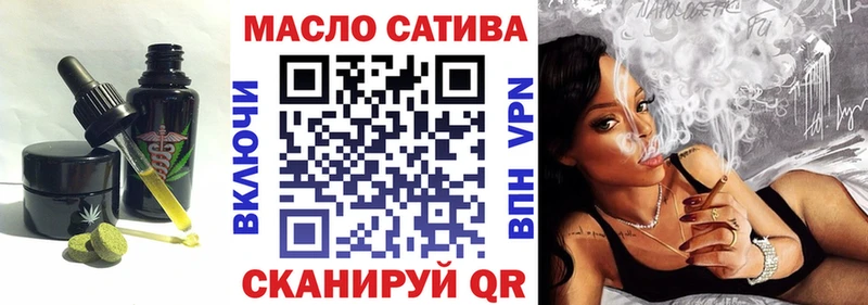 Печенье с ТГК марихуана  Купить  Назарово 