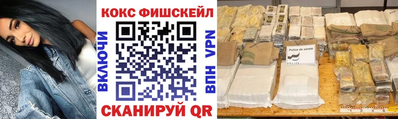 Cocaine 98%  Купить закладки  Назарово 