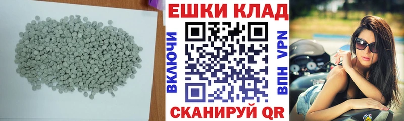 Купить  Назарово  Ecstasy Cube 