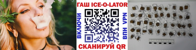 Гашиш 40% ТГК  Купить закладки  Назарово 