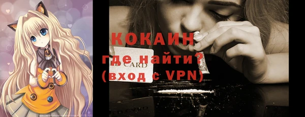 меф VHQ Кодинск
