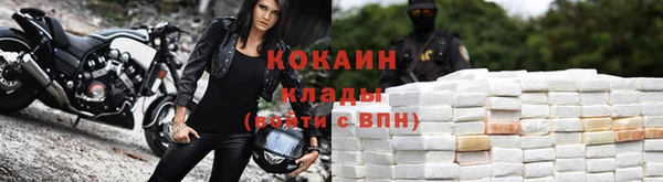 меф VHQ Кодинск