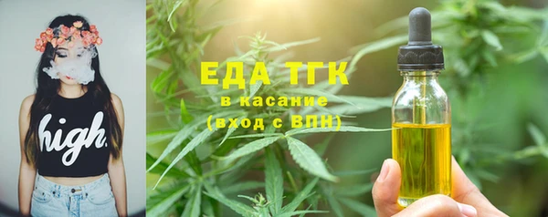 бутират Козельск