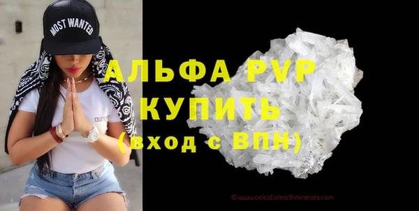 бутират Козельск