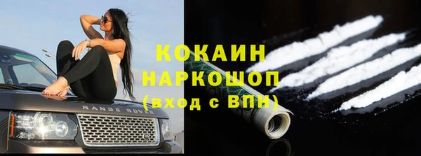 меф VHQ Кодинск