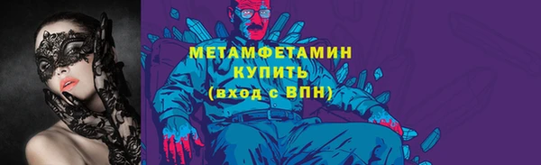 бутират Козельск