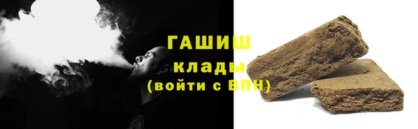 бутират Козельск