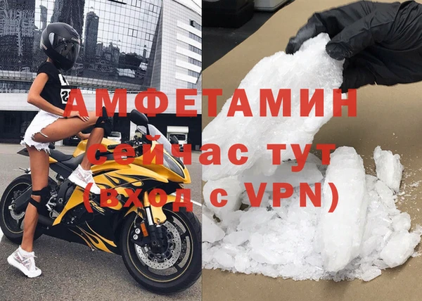 меф VHQ Кодинск