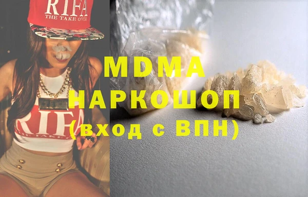 бутират Козельск