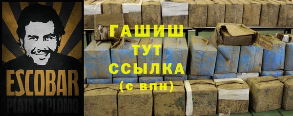 тгк Козловка
