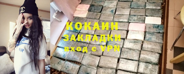меф VHQ Кодинск