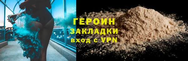 бутират Козельск