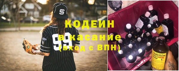 бутират Козельск