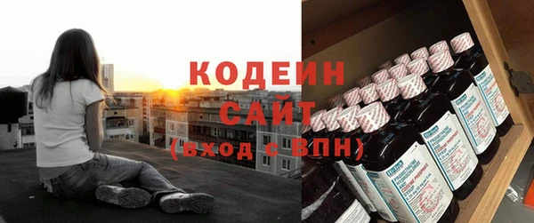бутират Козельск