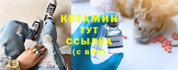 бутират Козельск