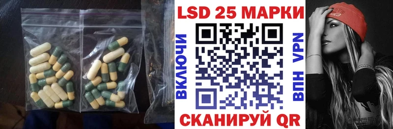 LSD-25 экстази ecstasy  Купить закладки  Назарово 