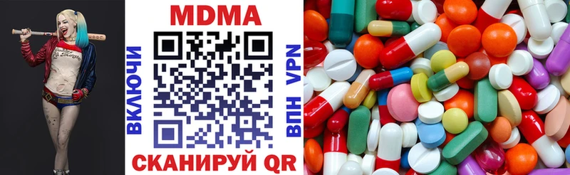 МДМА crystal  Купить  Назарово 