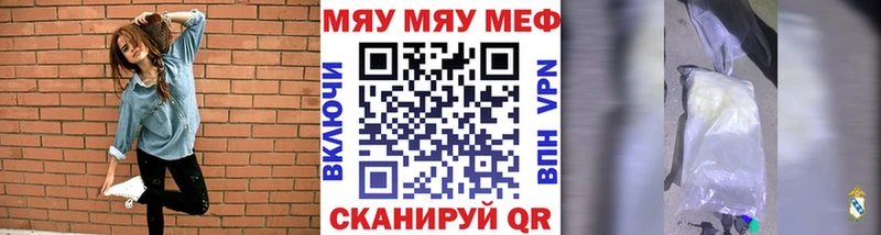Купить где  Назарово  Мефедрон кристаллы 