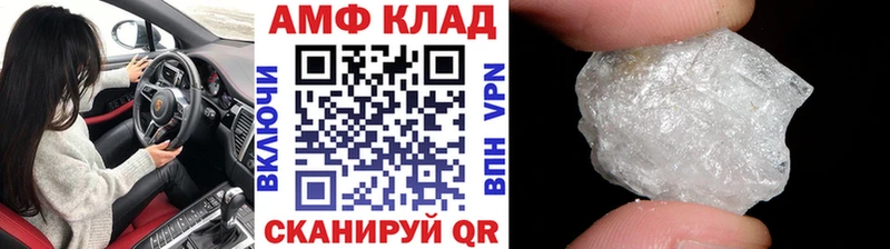Купить закладки  Назарово  Первитин кристалл 