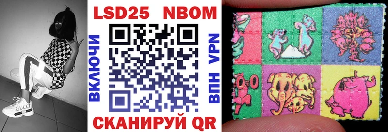 Марки N-bome 1,8мг  Купить закладки  Назарово 